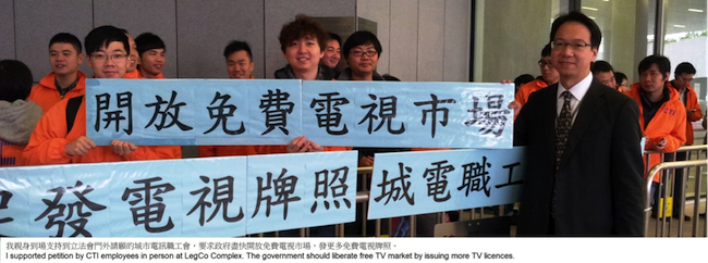 Charles Mok support petition by CTI employees in person at LegCo Complex.