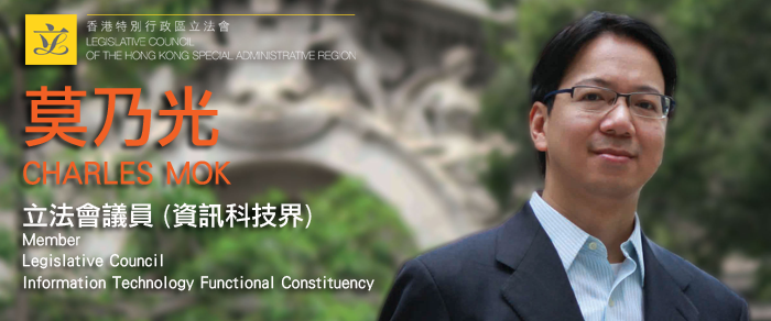 Top banner - Charles Mok