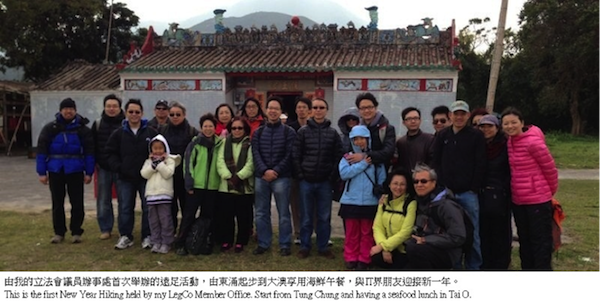 New Year Hiking organized by the Charles Mok - LegCo Member Office