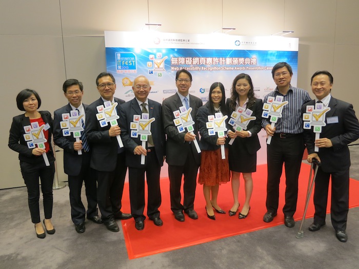 Web Accessibility Recognition Scheme Awards Presentation Ceremony