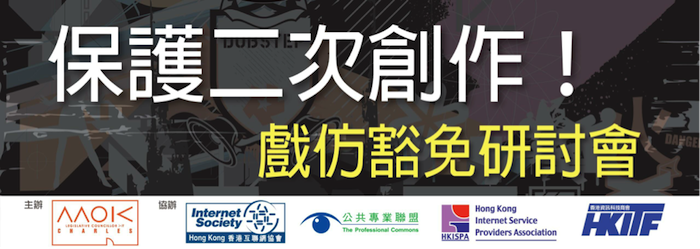 banner-protecting creativity