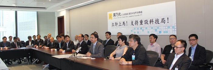 重設科技局記者會2012年10月