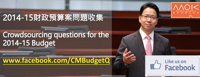 Facebook page to crowdsource your ideas