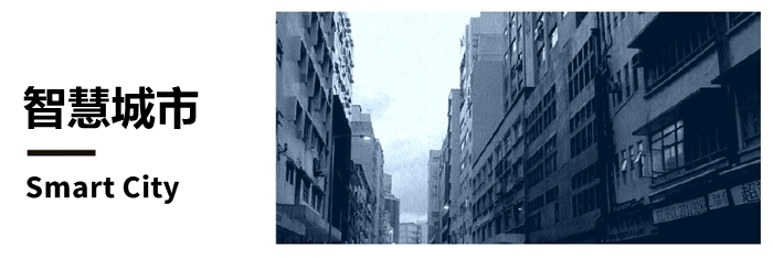 Smart City