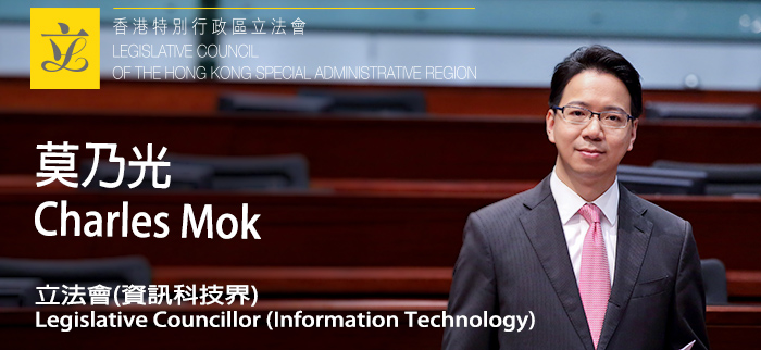 Top banner - Charles Mok